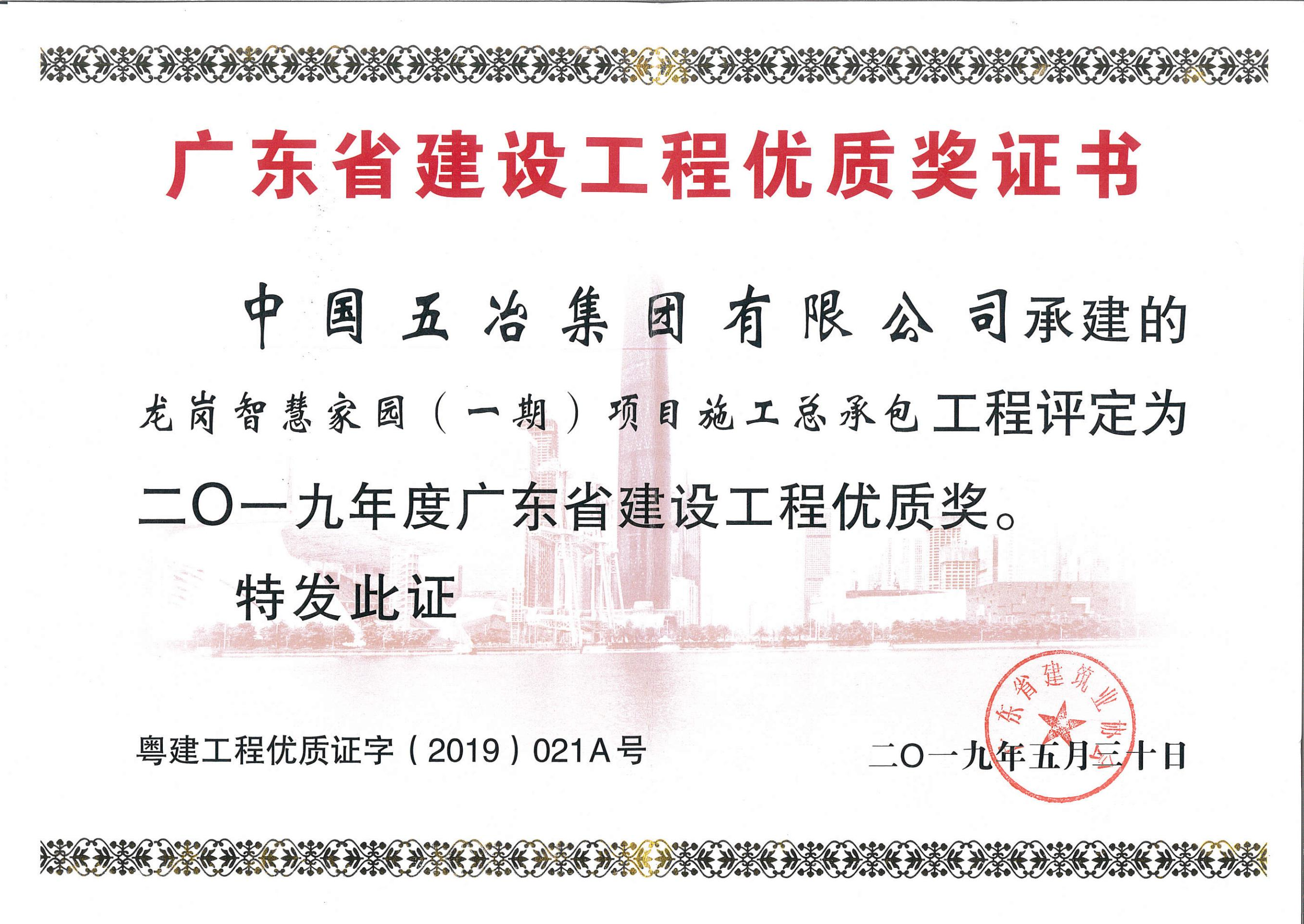 4d937b66d8be7fce14c7ae9d686b17f2