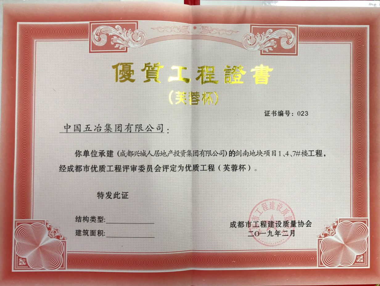 512ad4146c750a7b408640ff49178fbf