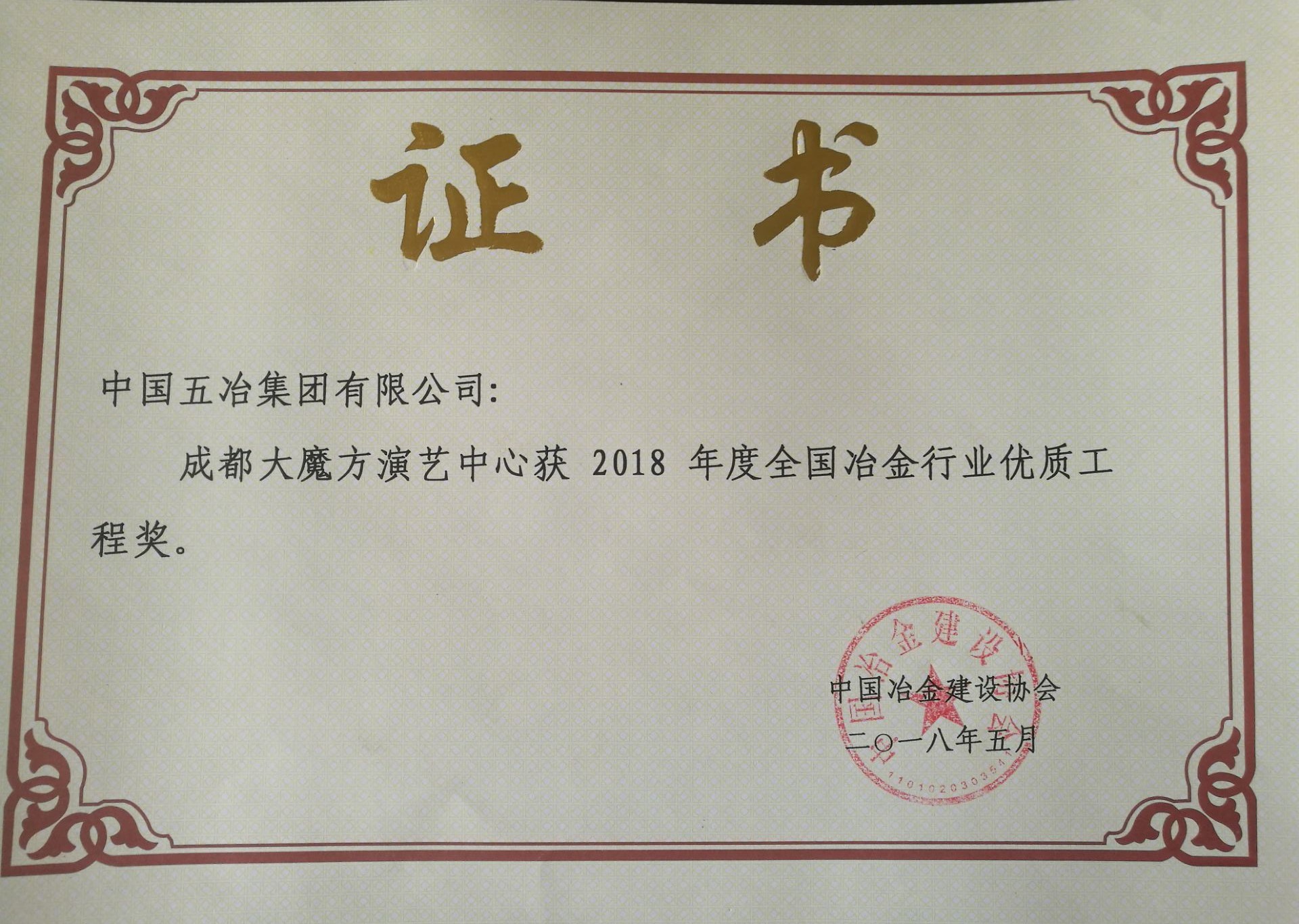 74e3904e315c405332097001abc0961e