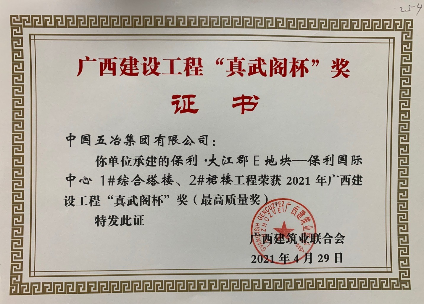 85fdf3597f06f31f33c030129d52df81