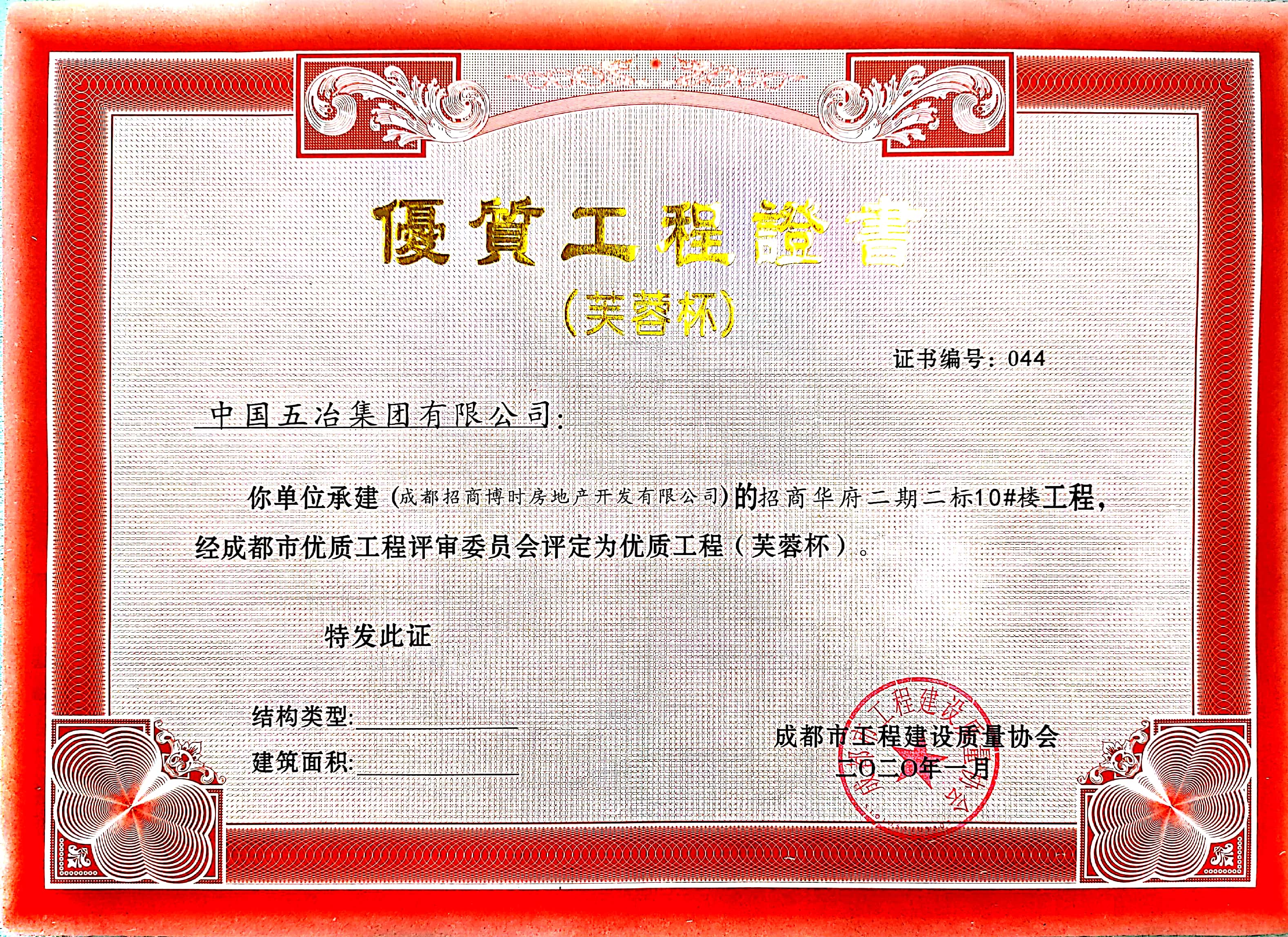 9c6389bf47828f344f34e76843fa4a33