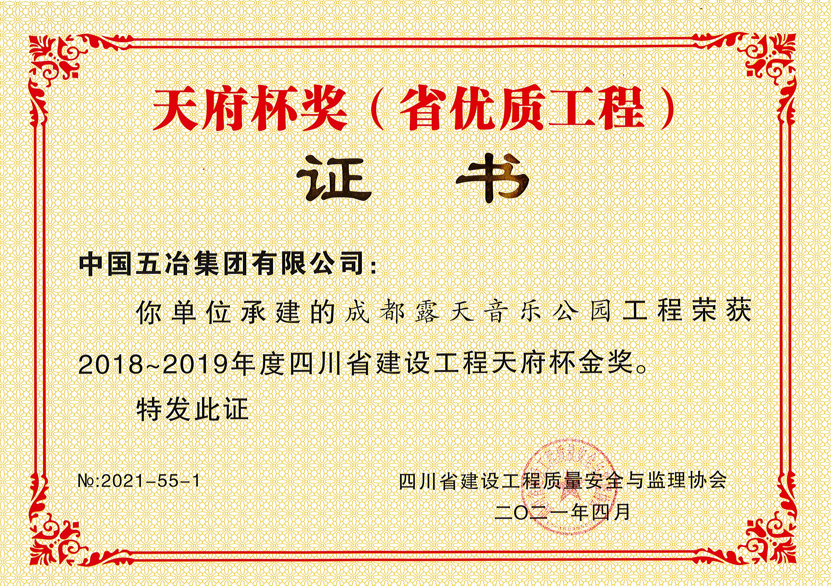 a227094eefe44a9d105b7d48f66246d7