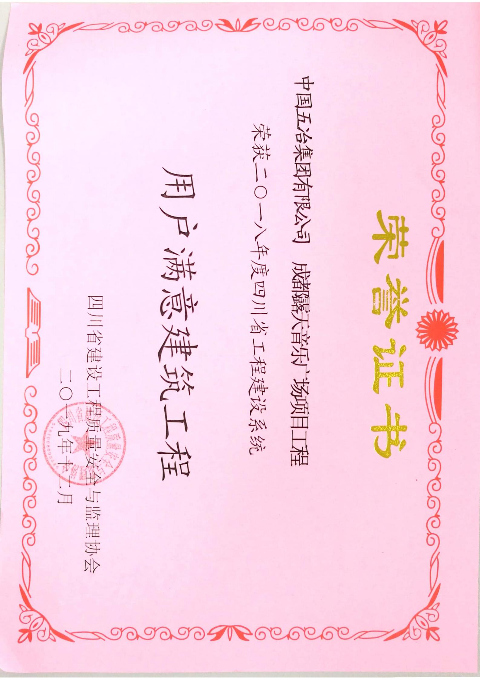 a2e2d1a8b382f5437ede5a1551189a41