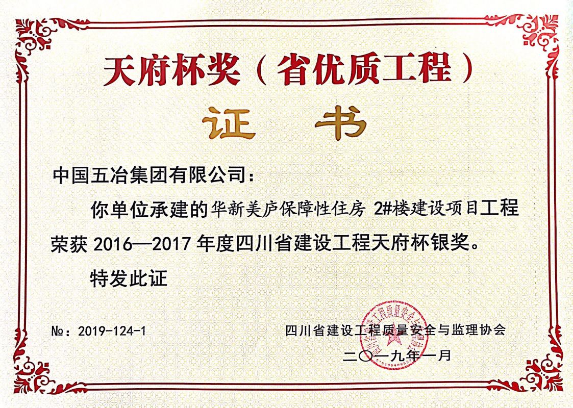 dce06a5449b72b810e05cc64da236501