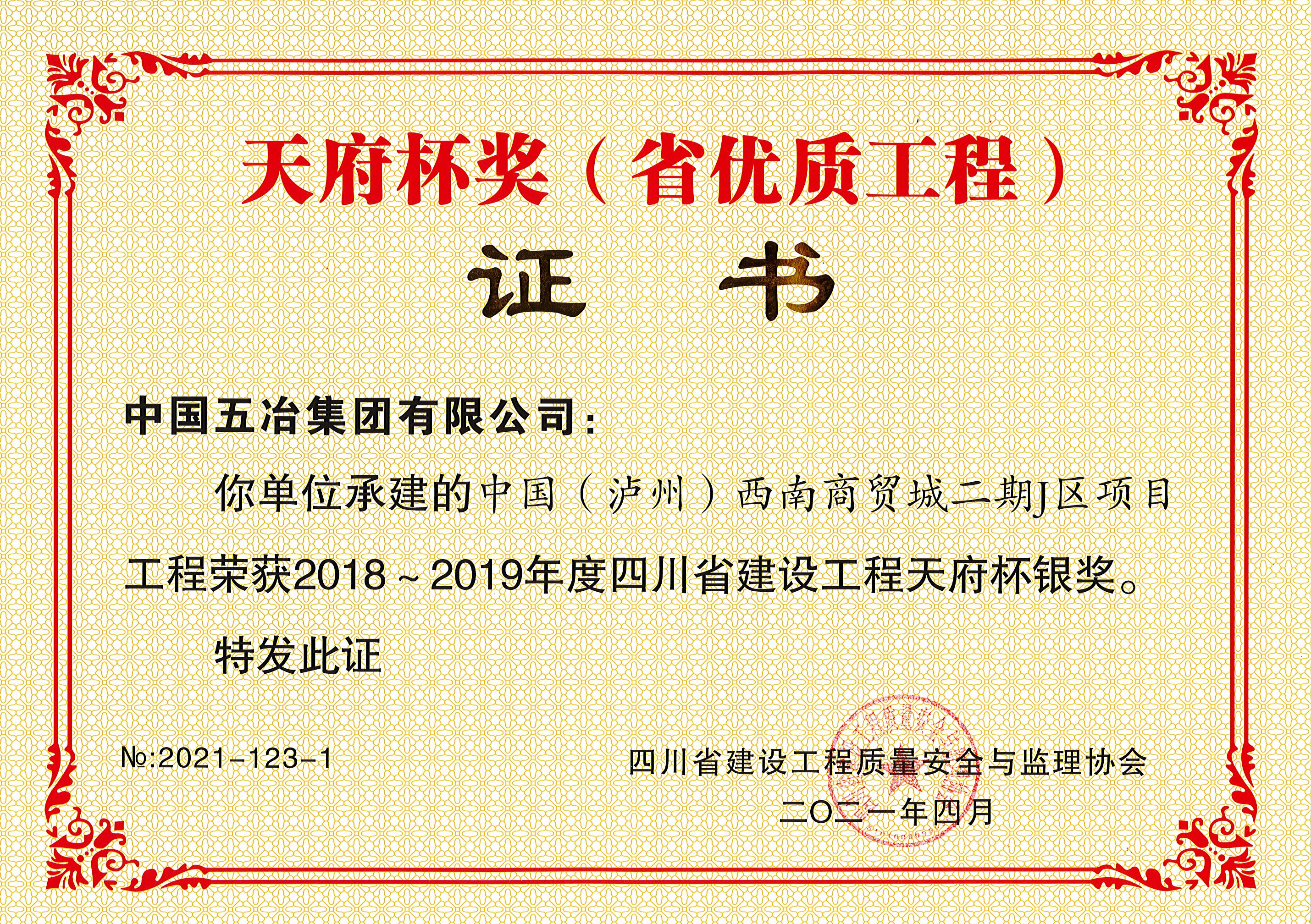 ed82cb45f7e3631e4fed1a87224627ee