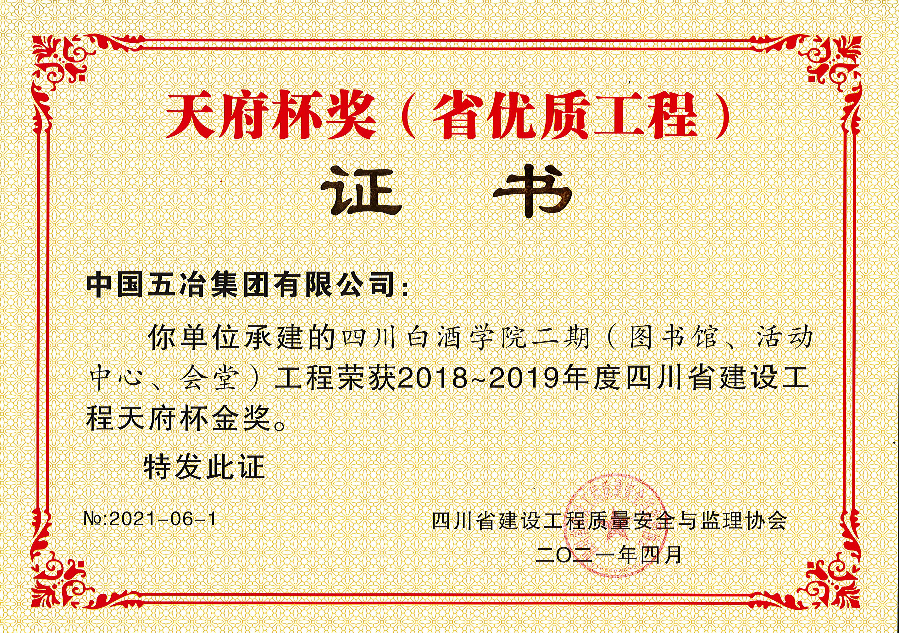 f2fc7eb2c0428fad352f6daf51633e31