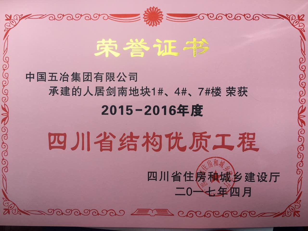 fc9b75edb5120b5ccac14eaf571f6245