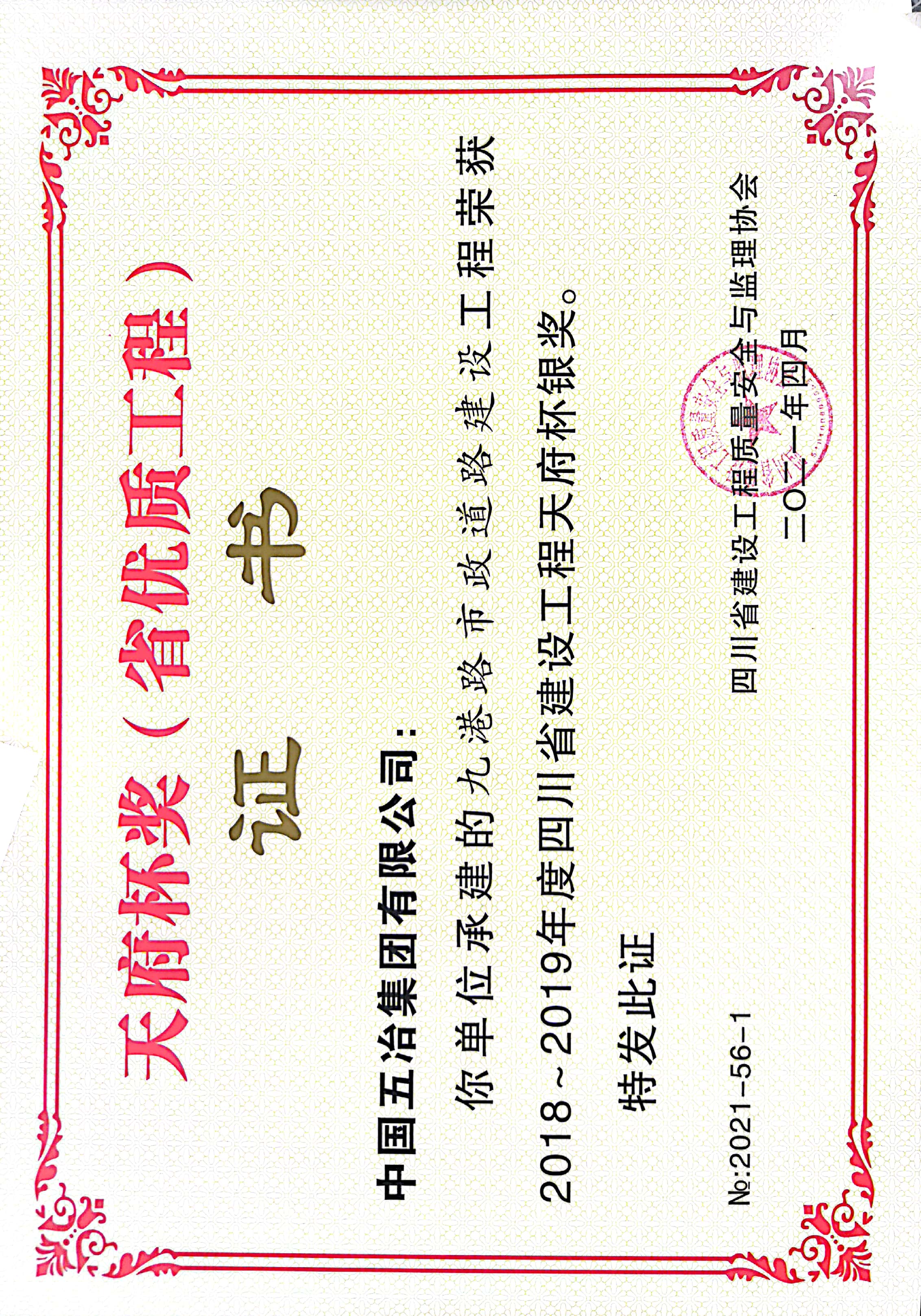 460c8bb09c8e9629c0c7caa281b51b67