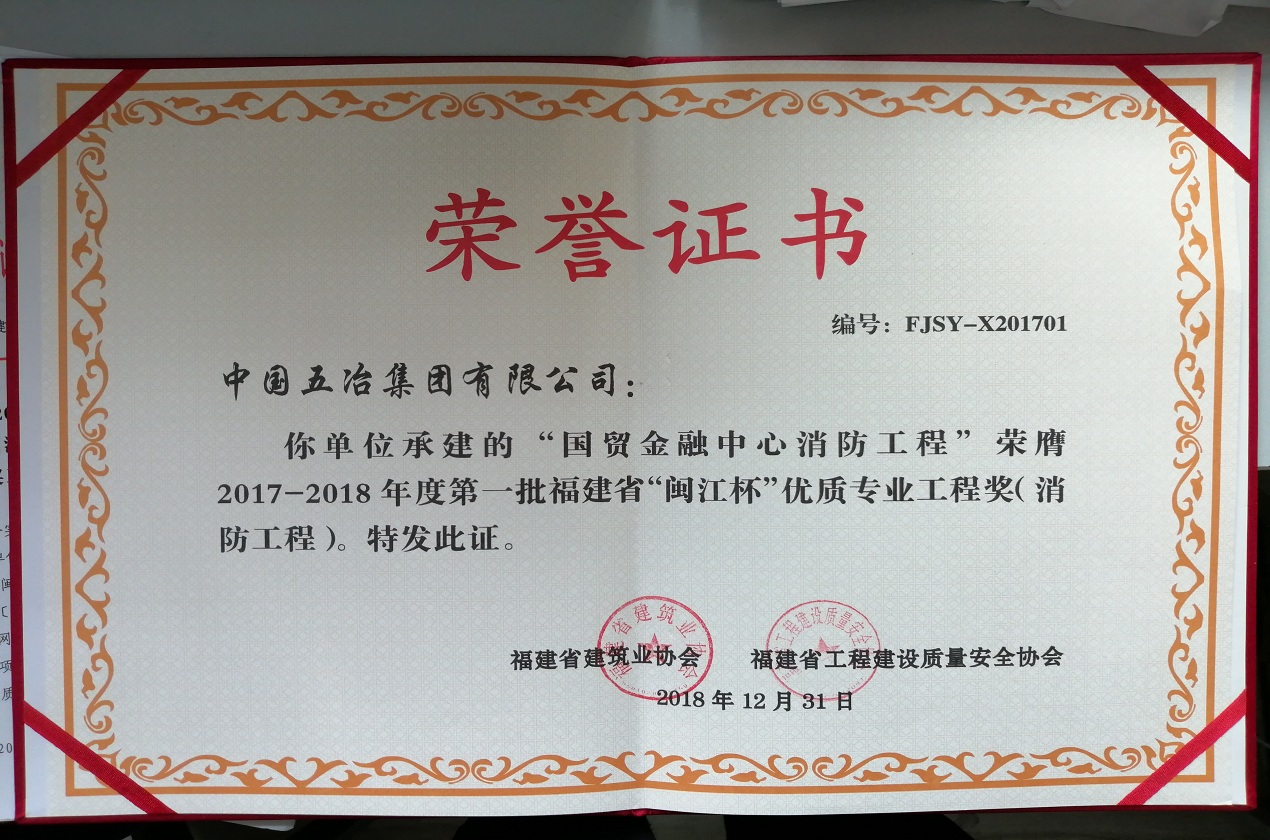 4ef8103090e3d6de92fcf4a83b97512c