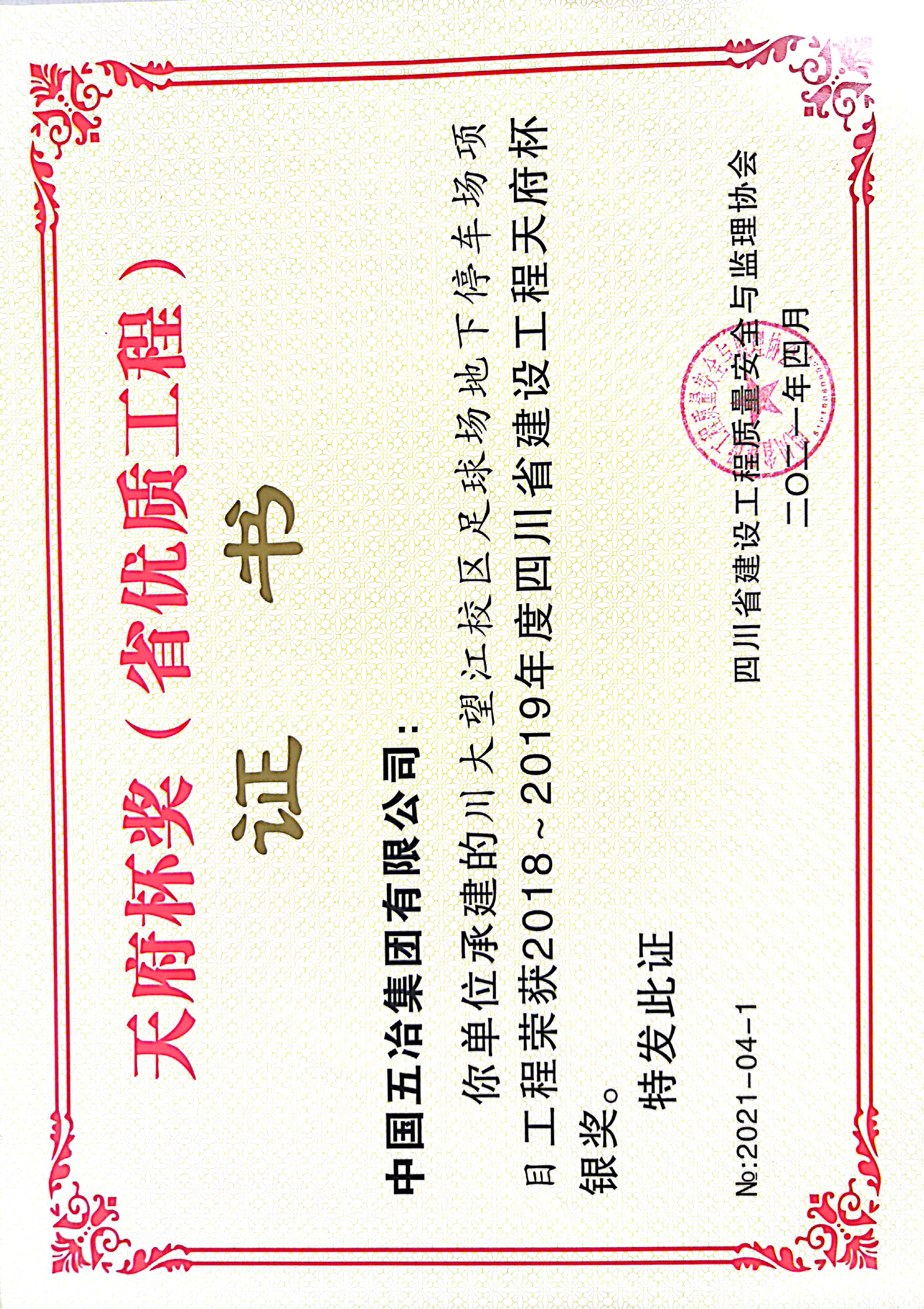 80caf16694f5ef4dc67fe0366b82d712