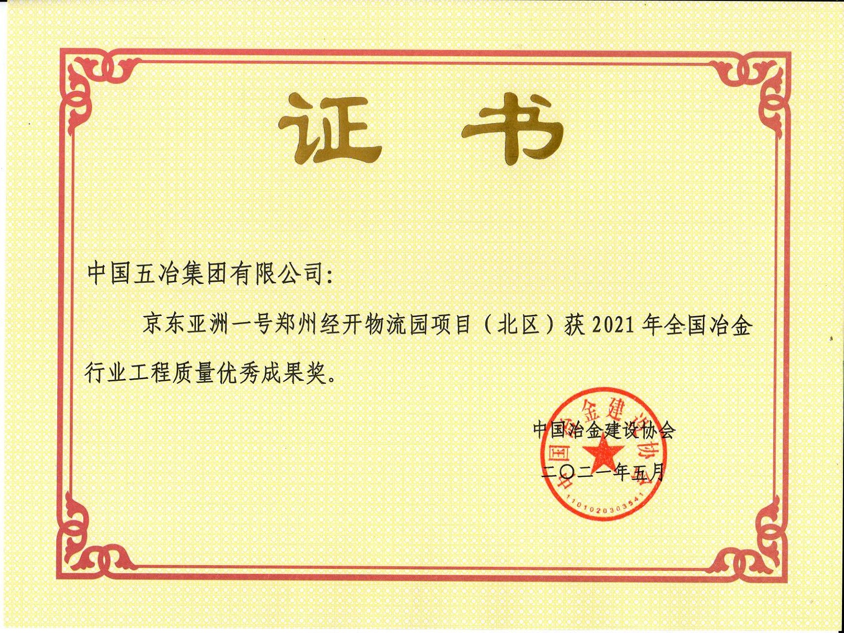 8779d5b629bf2baad9695524b482005c