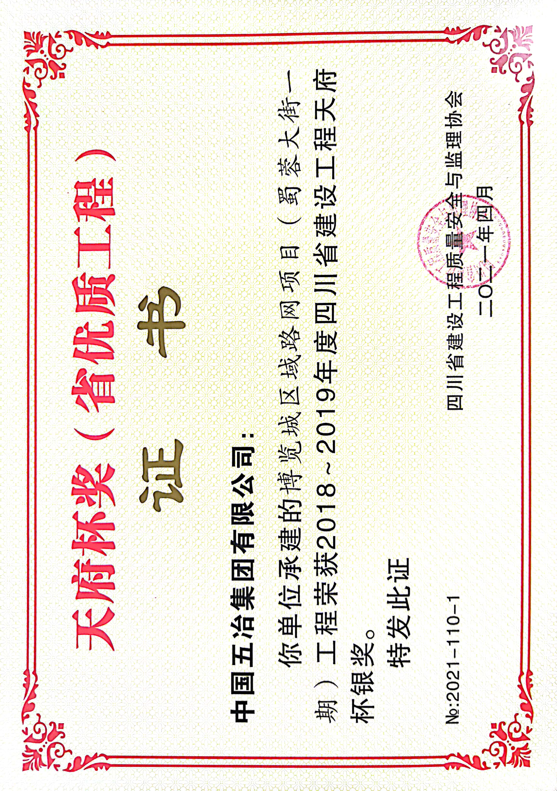 96a907a9a2b1c3d562369b836548176c