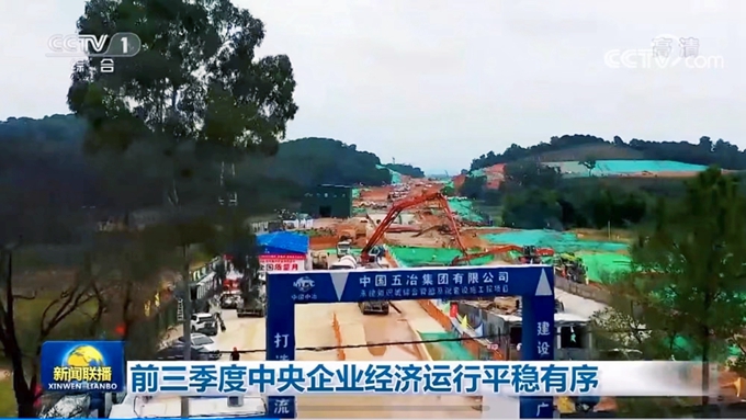 首页|yl6809永利集团有限公司官方网站