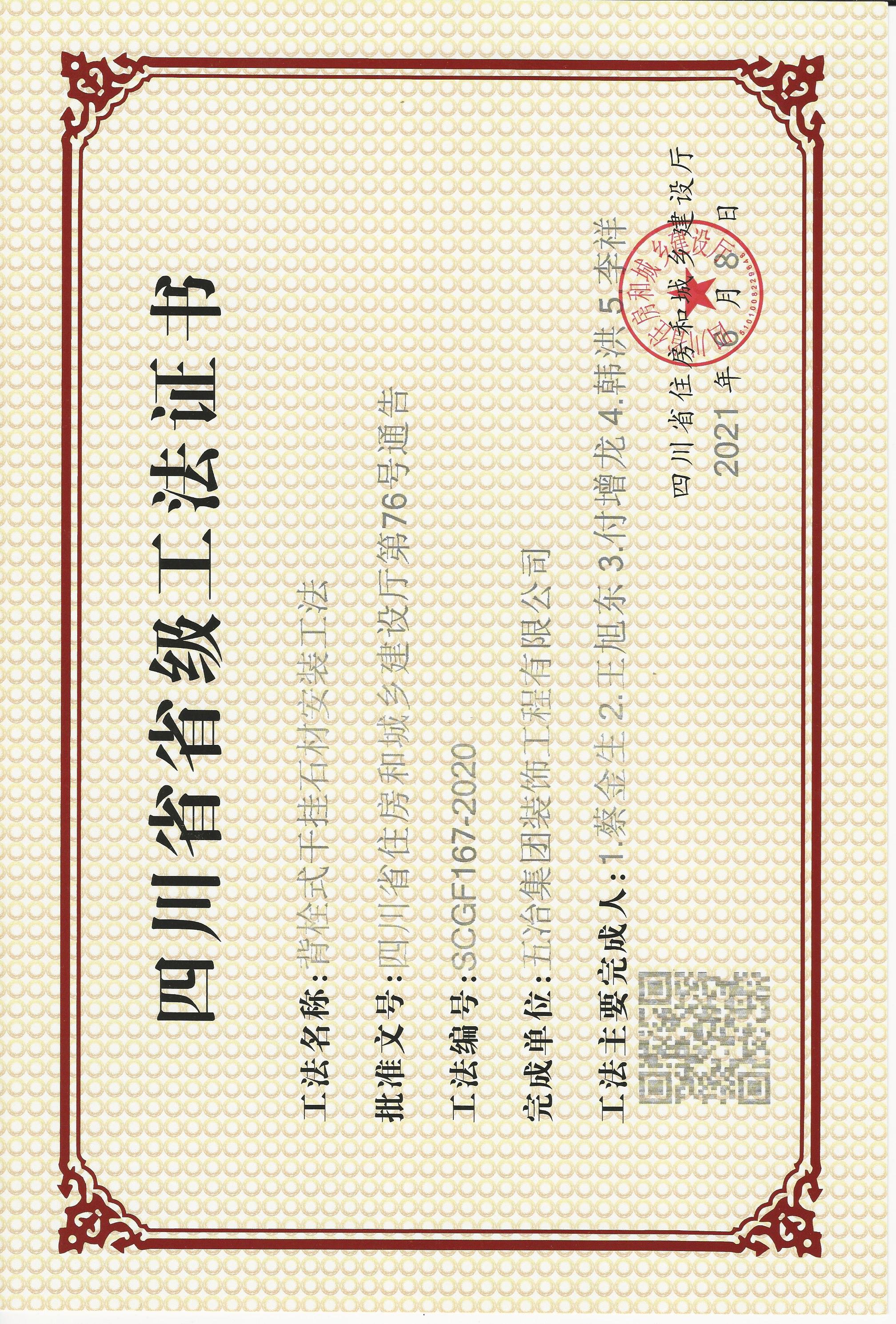 1d8e0feb96814bf5823575468c2ede5d