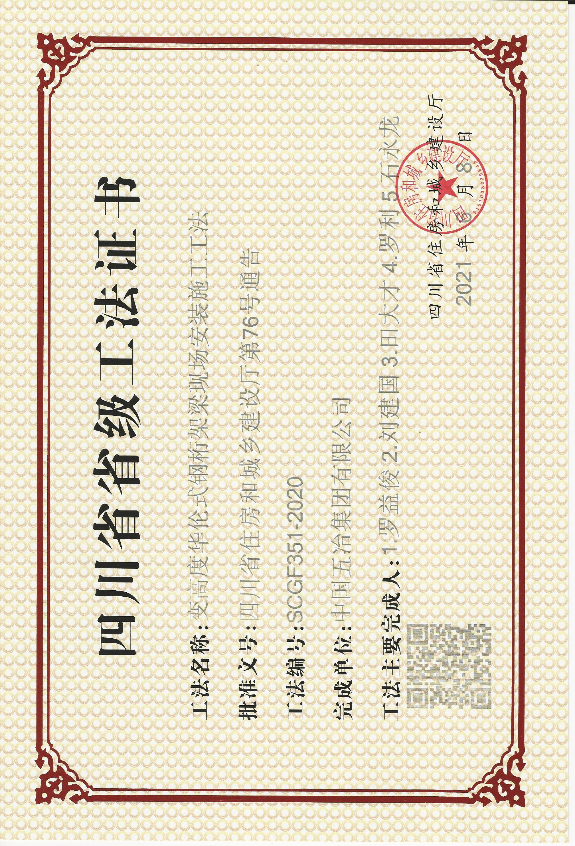 2e261b8a0b914a3807253a297439e31d