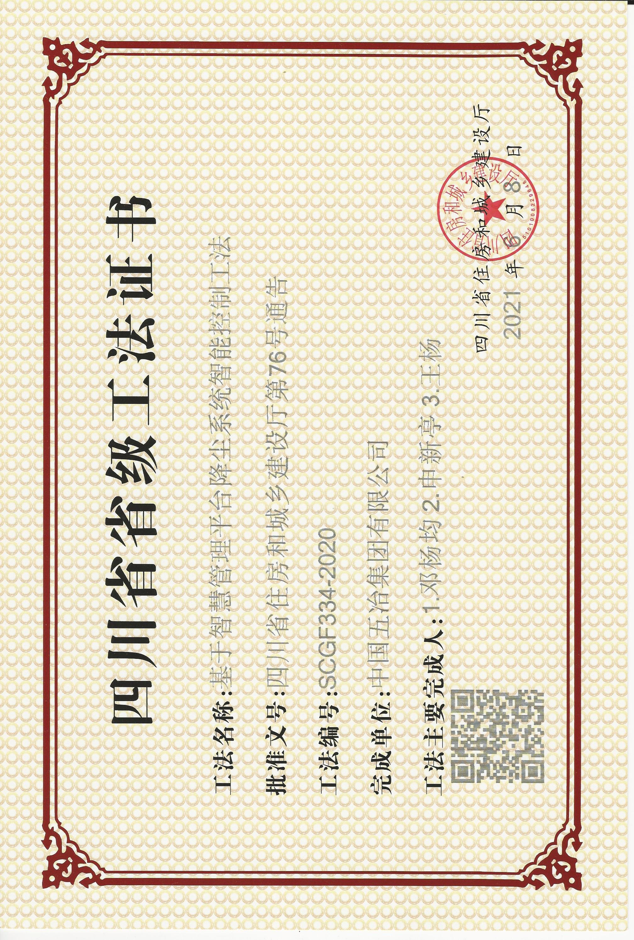 2ff51076fef5766e8f2119b7ca0dd2f4