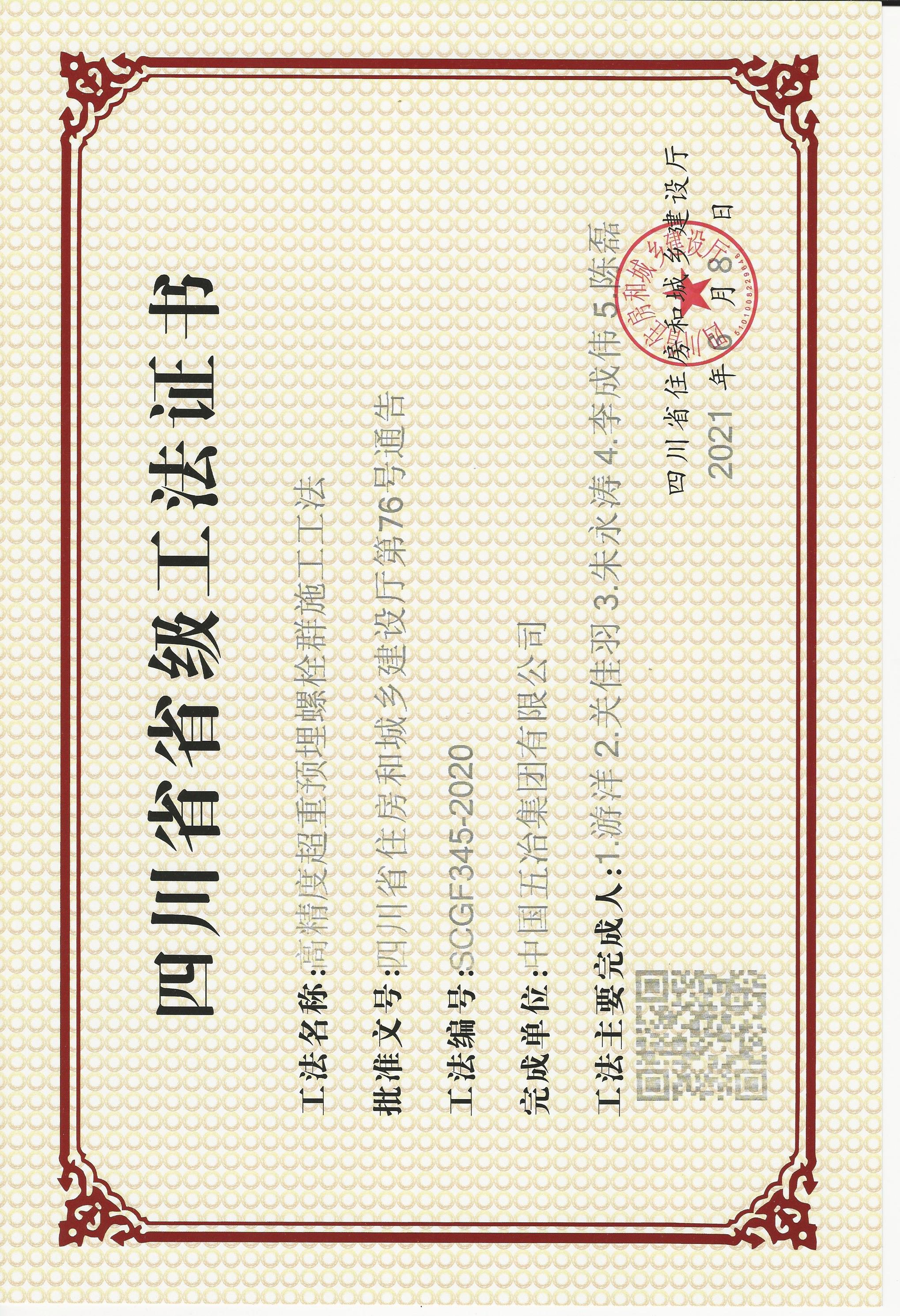 63495da87f822e49524f02255372faa4