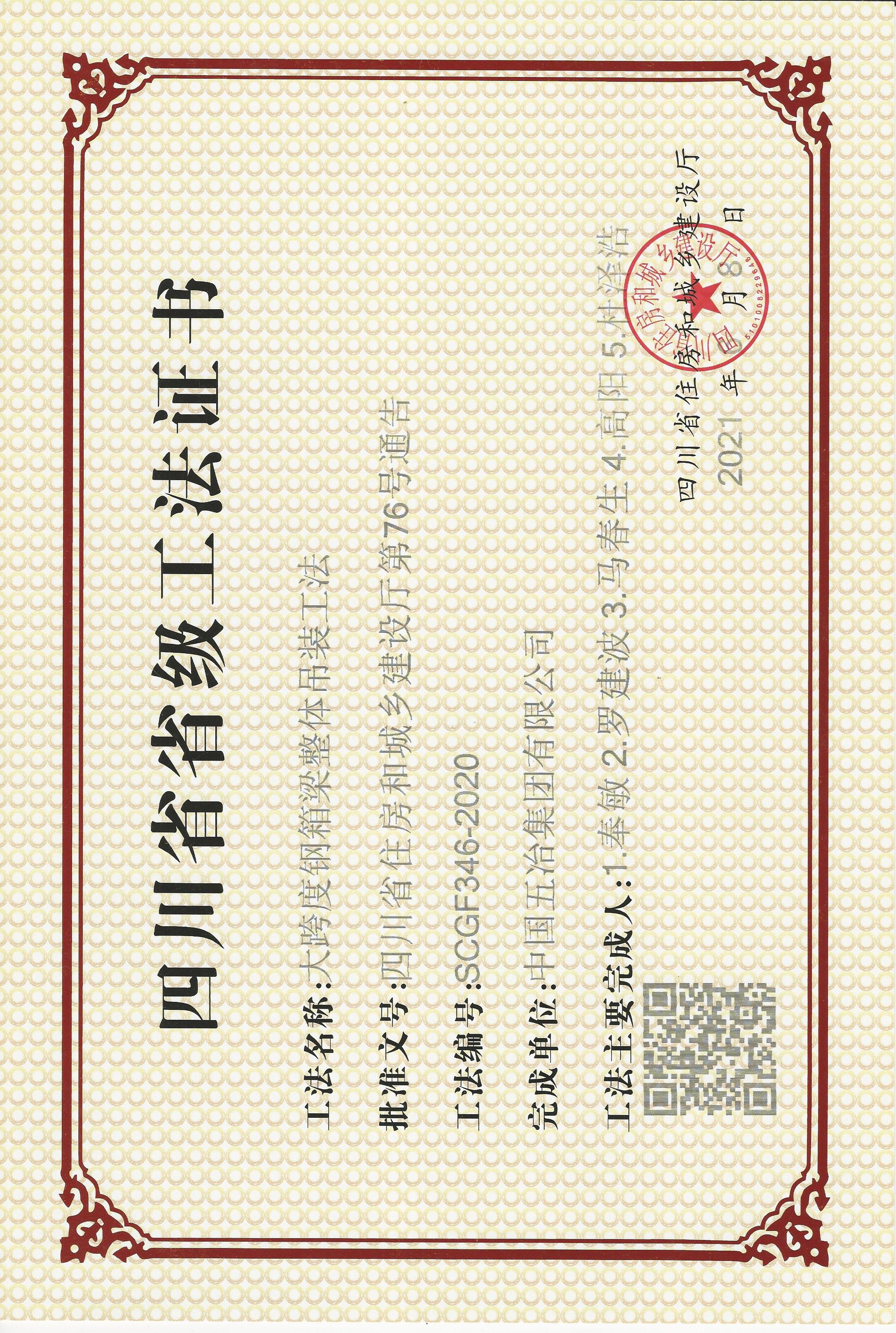 80c3eecc32c88c2bba40d91fec88a400