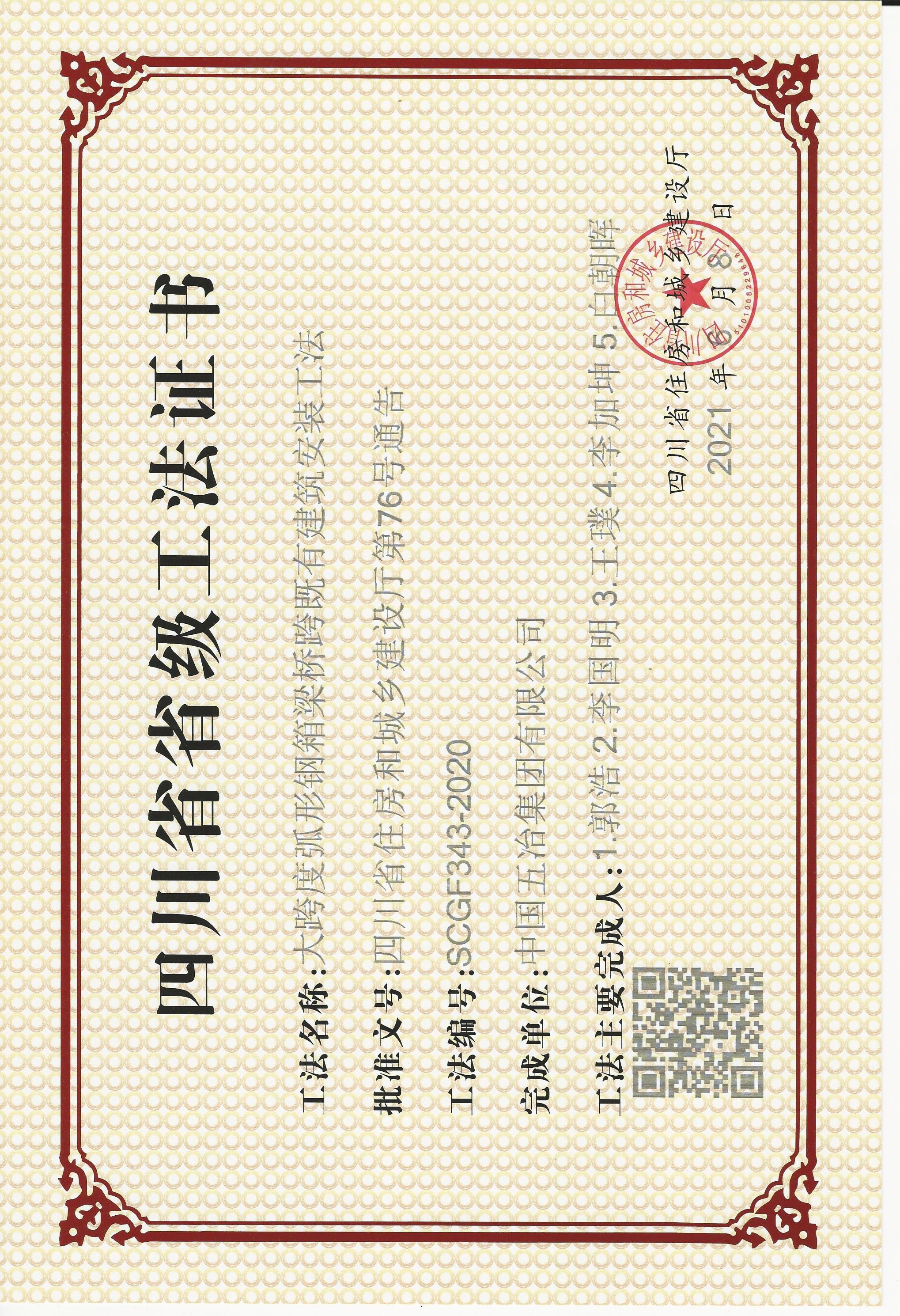 9c853acc4694e262170e7ac6d54976d7