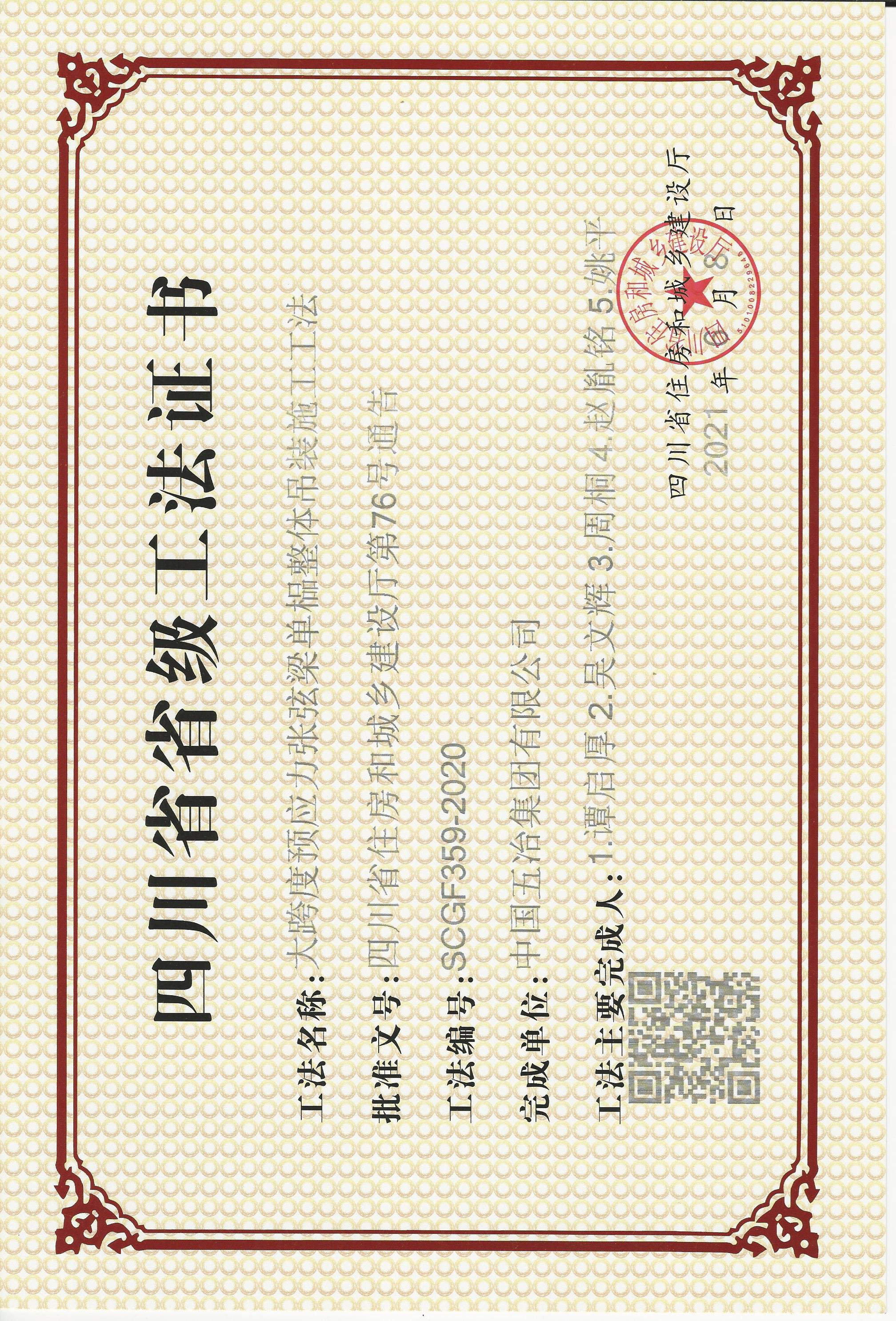 e4a7e6ca825bbfc4a66b9c5ac99af186