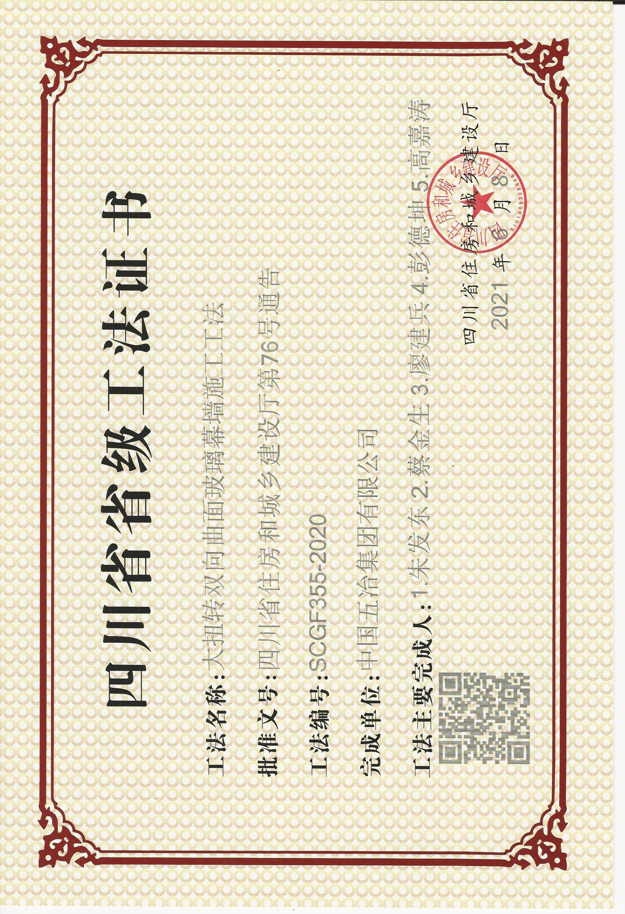 ed7043bd034e4ffab05305f0c7fe5bd0