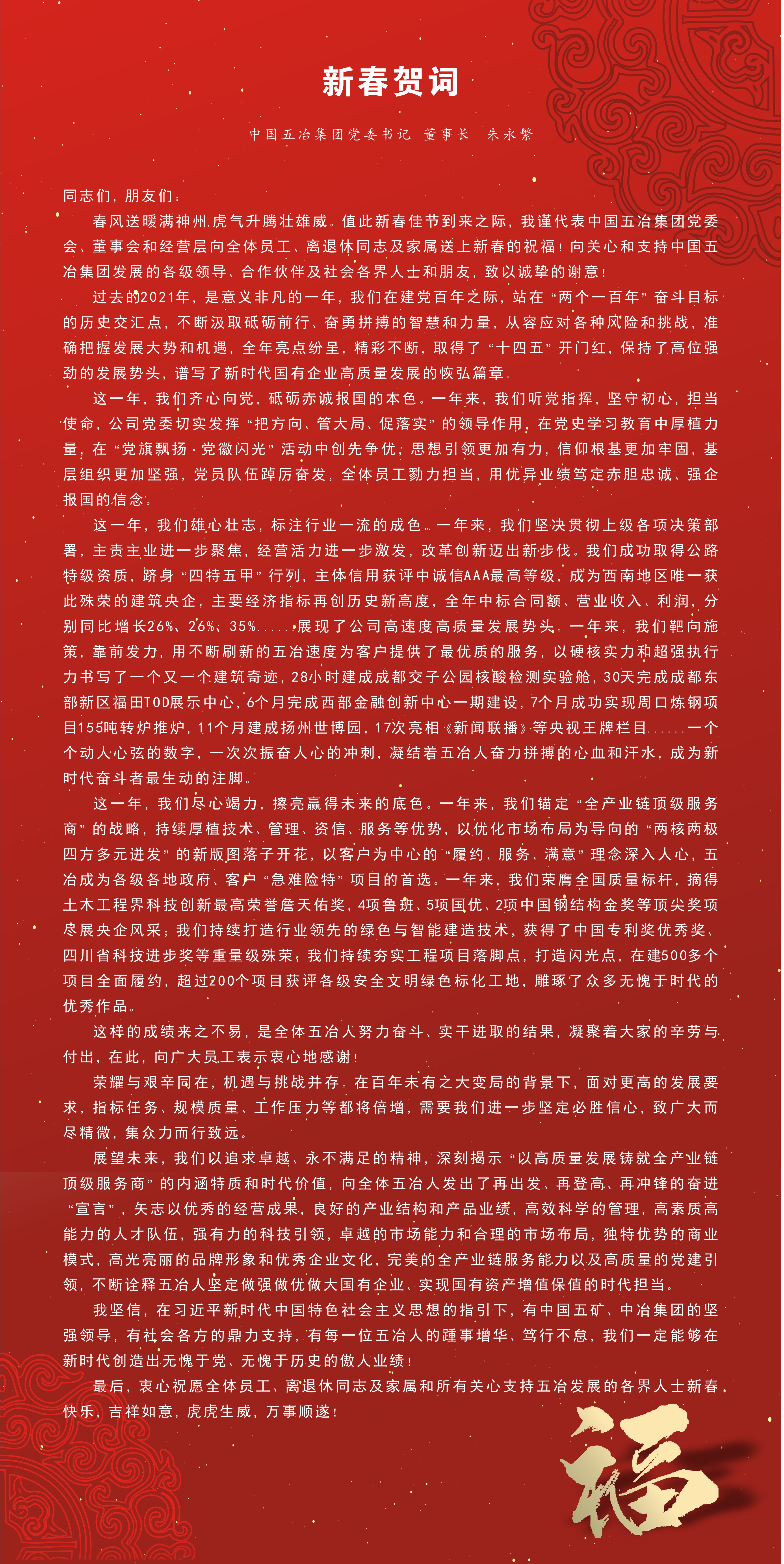 首页|yl6809永利集团有限公司官方网站