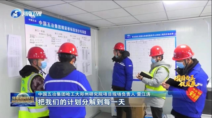 首页|yl6809永利集团有限公司官方网站