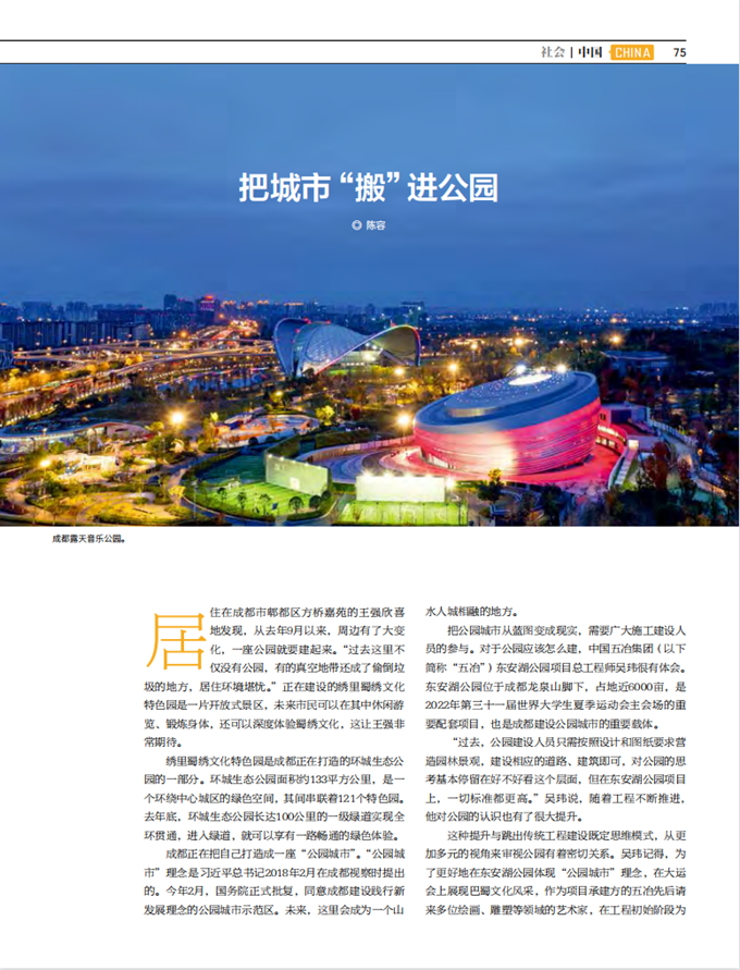 首页|yl6809永利集团有限公司官方网站