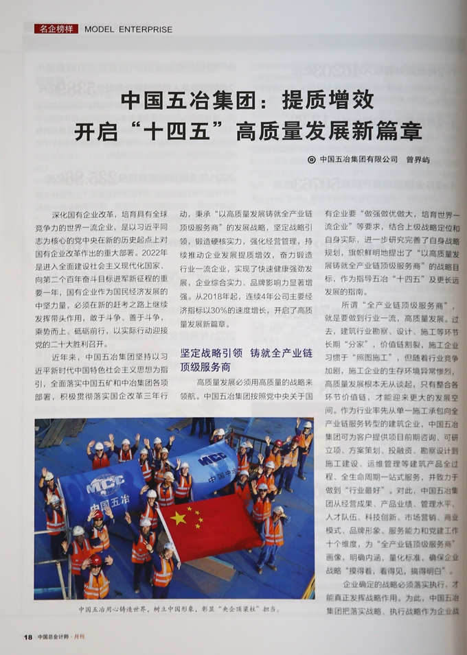 首页|yl6809永利集团有限公司官方网站