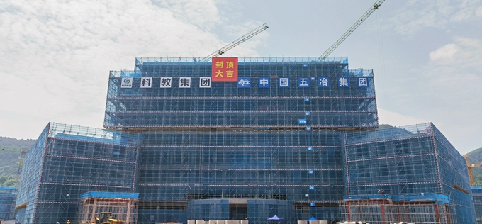 首页|yl6809永利集团有限公司官方网站