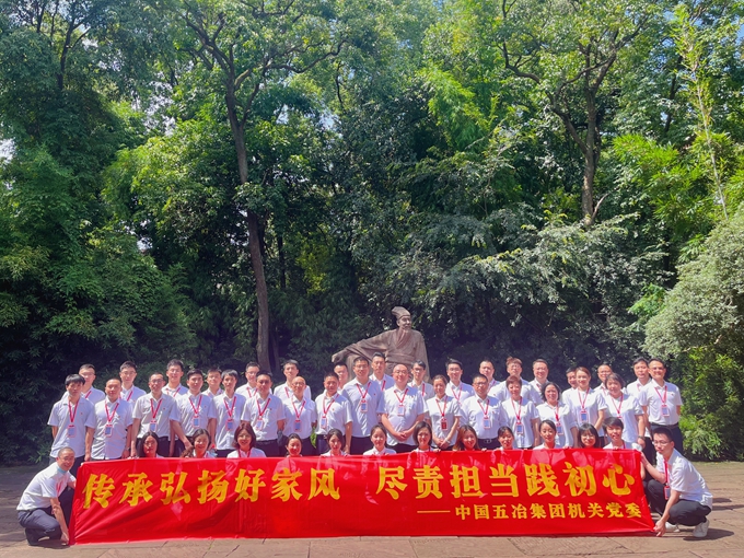 首页|yl6809永利集团有限公司官方网站