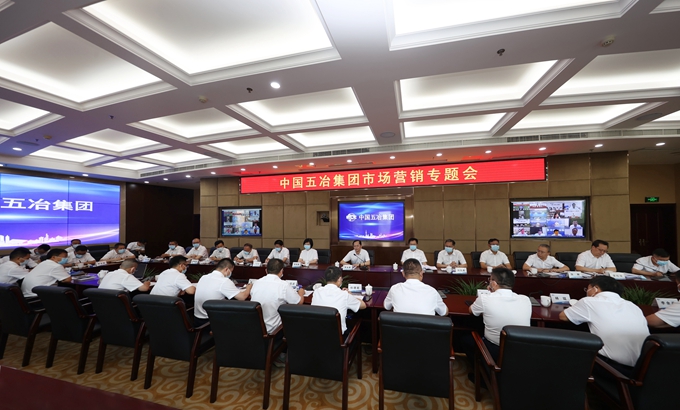 首页|yl6809永利集团有限公司官方网站