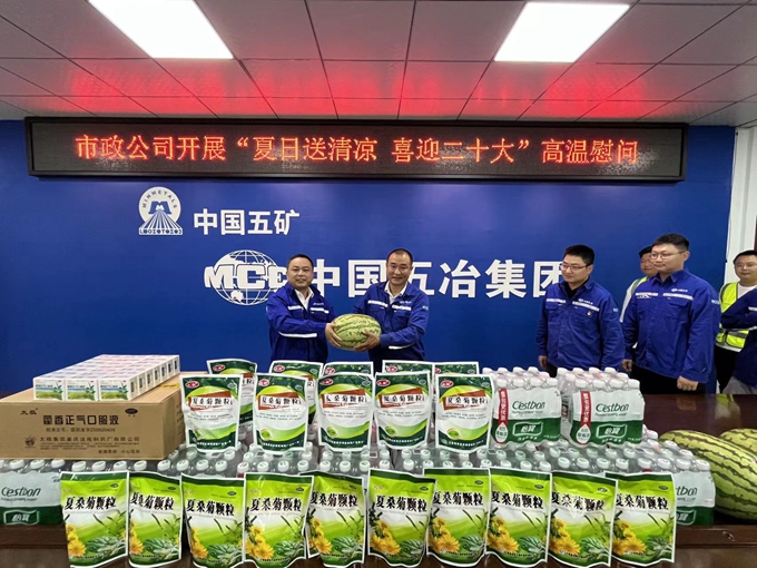 首页|yl6809永利集团有限公司官方网站