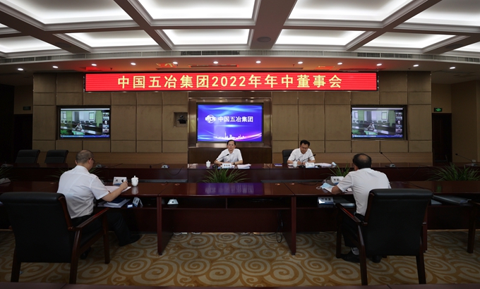 首页|yl6809永利集团有限公司官方网站