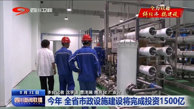 首页|yl6809永利集团有限公司官方网站