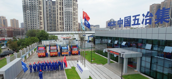 首页|yl6809永利集团有限公司官方网站