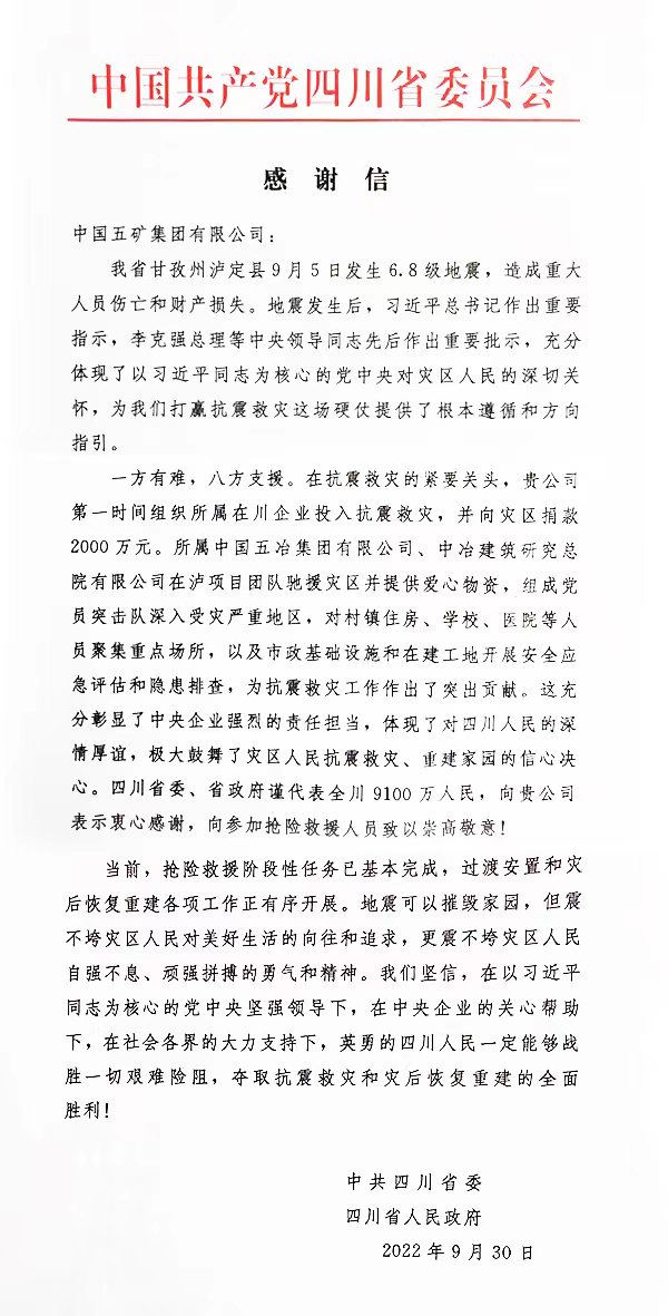 首页|yl6809永利集团有限公司官方网站