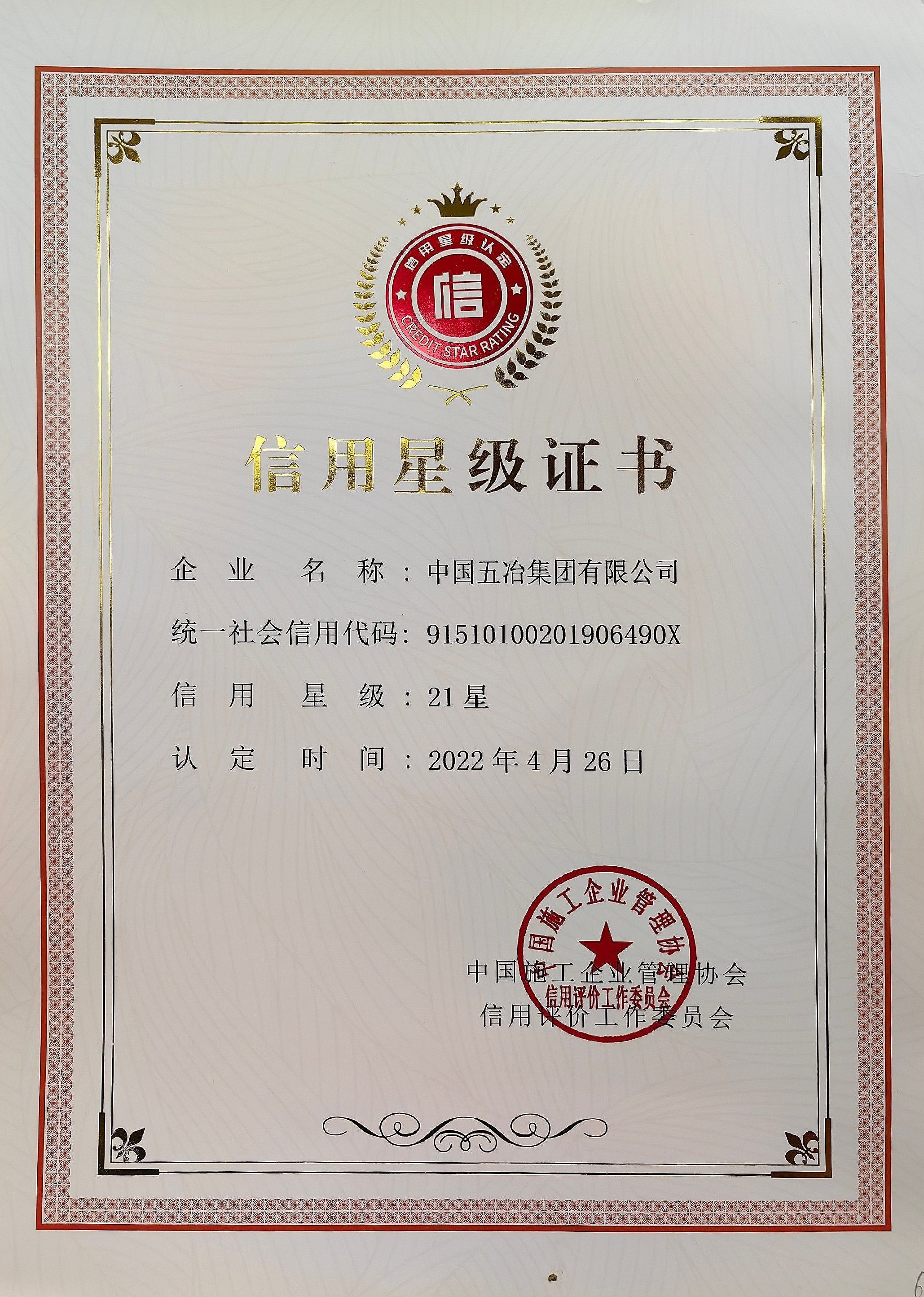 1de79a3be72858540cc14708f0c823c9