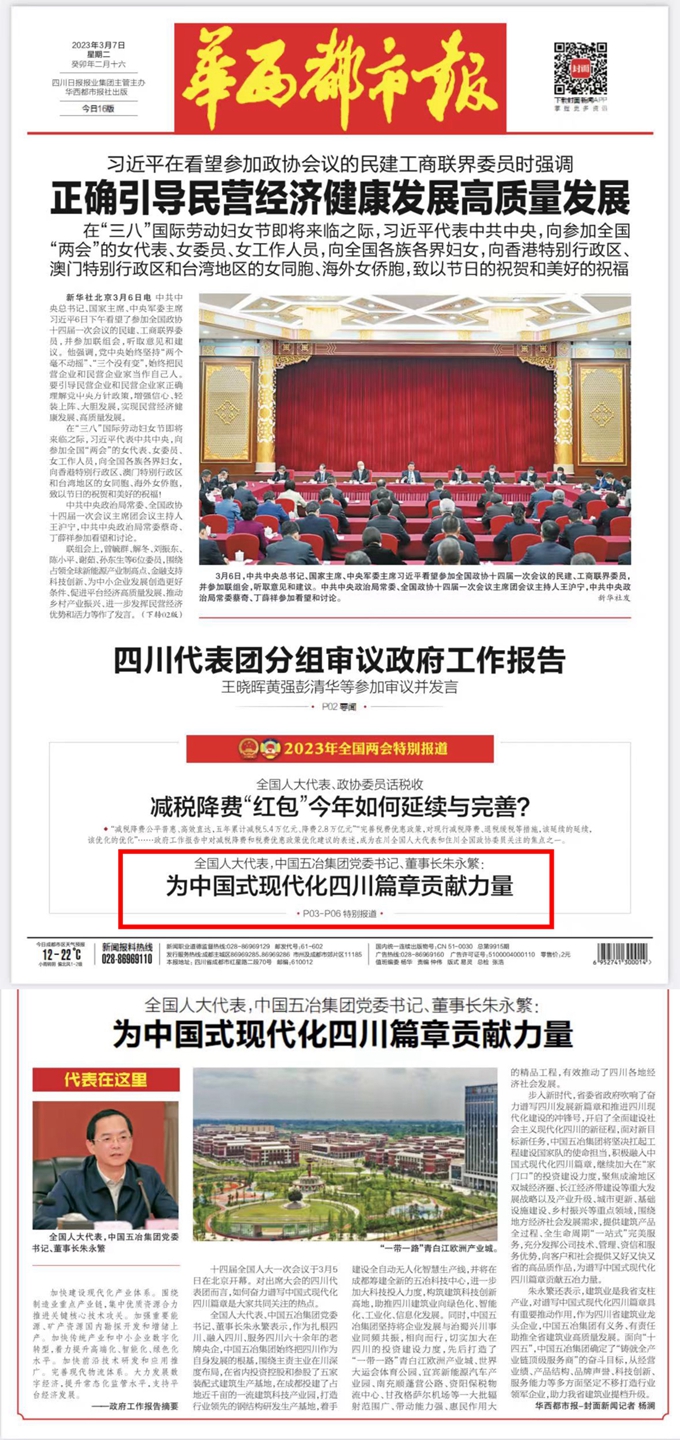 首页|yl6809永利集团有限公司官方网站