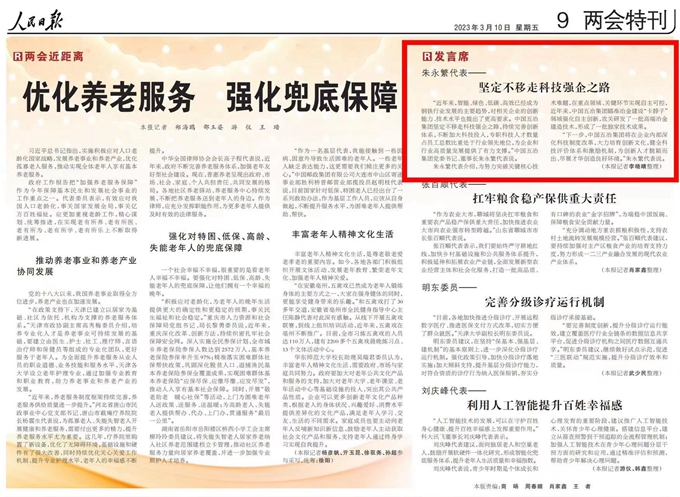 首页|yl6809永利集团有限公司官方网站