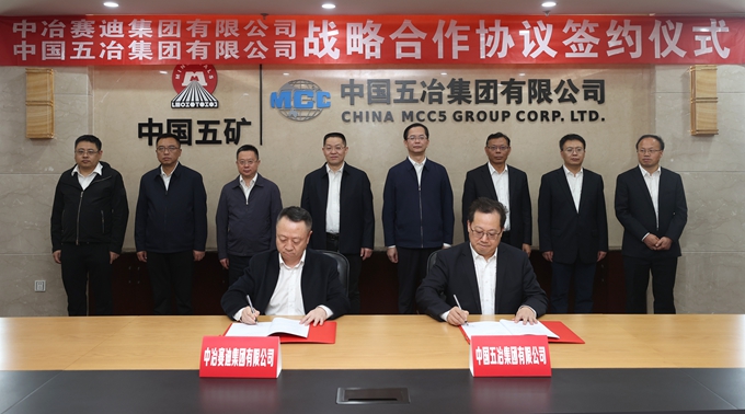 首页|yl6809永利集团有限公司官方网站