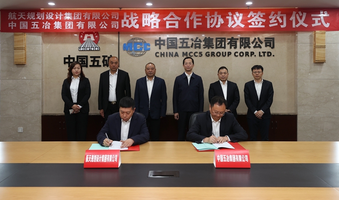 首页|yl6809永利集团有限公司官方网站