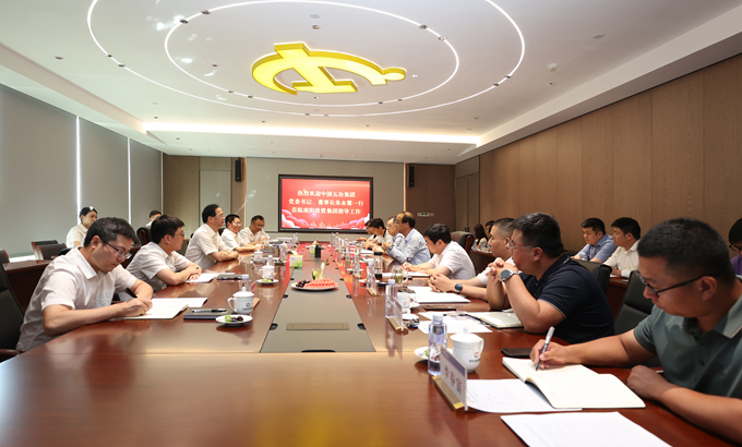 首页|yl6809永利集团有限公司官方网站