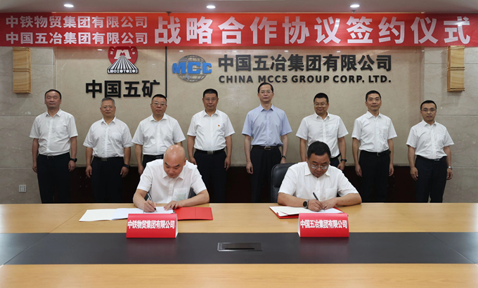 首页|yl6809永利集团有限公司官方网站