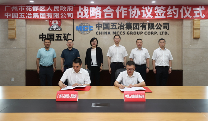 首页|yl6809永利集团有限公司官方网站