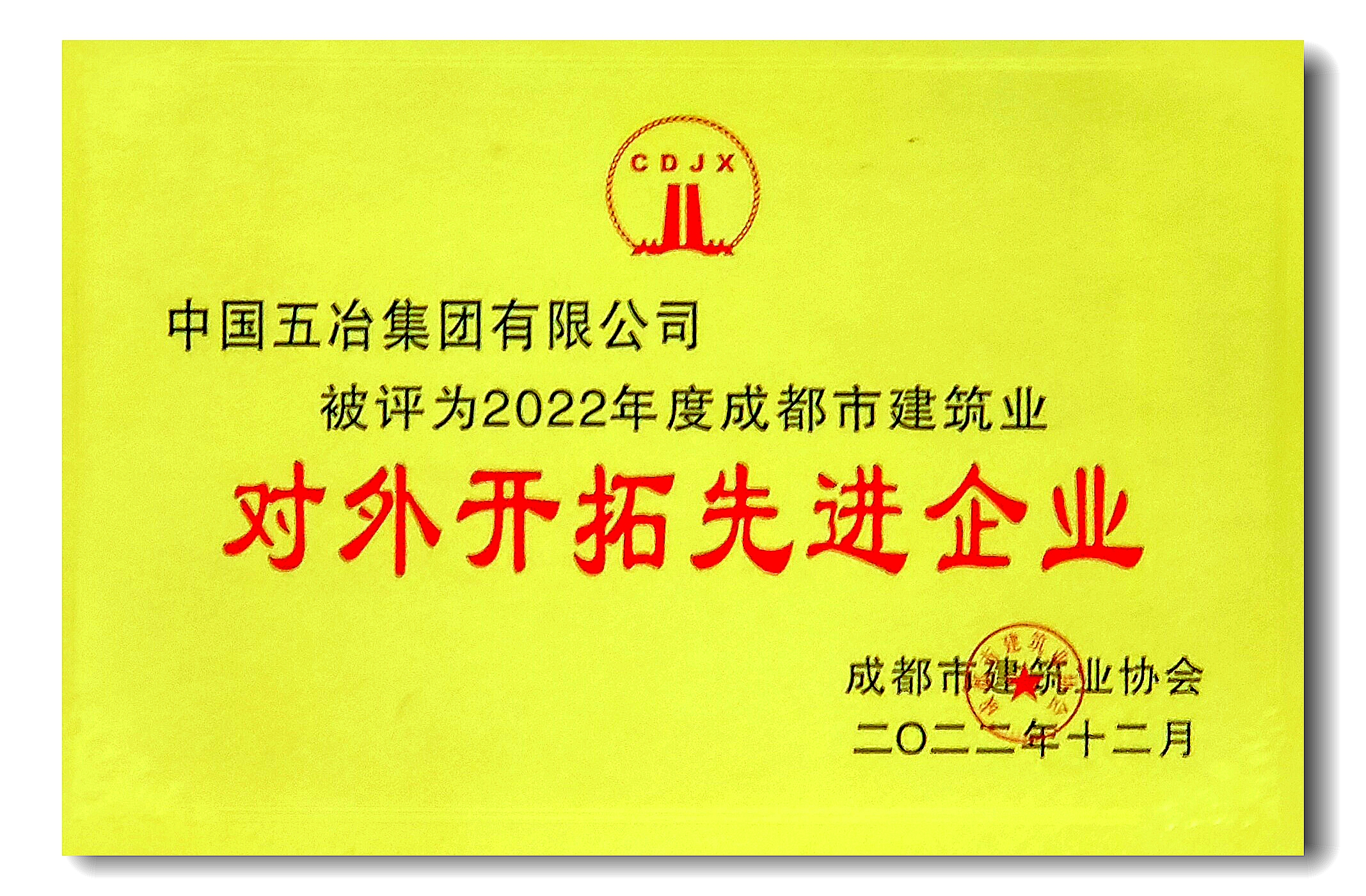 首页|yl6809永利集团有限公司官方网站