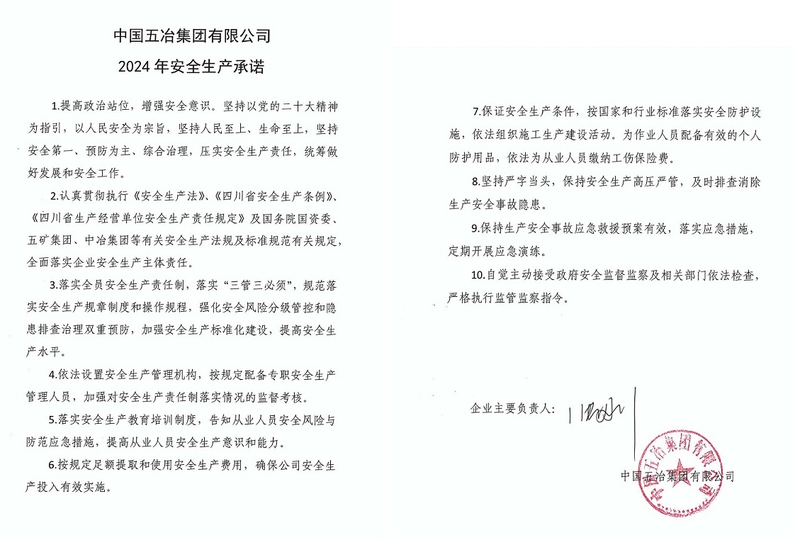 首页|yl6809永利集团有限公司官方网站