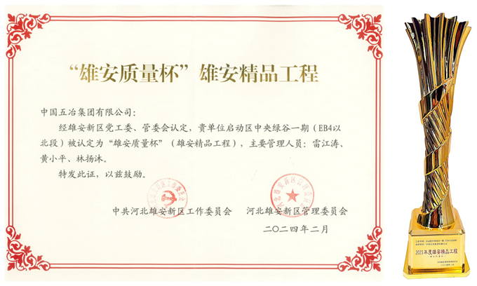 首页|yl6809永利集团有限公司官方网站