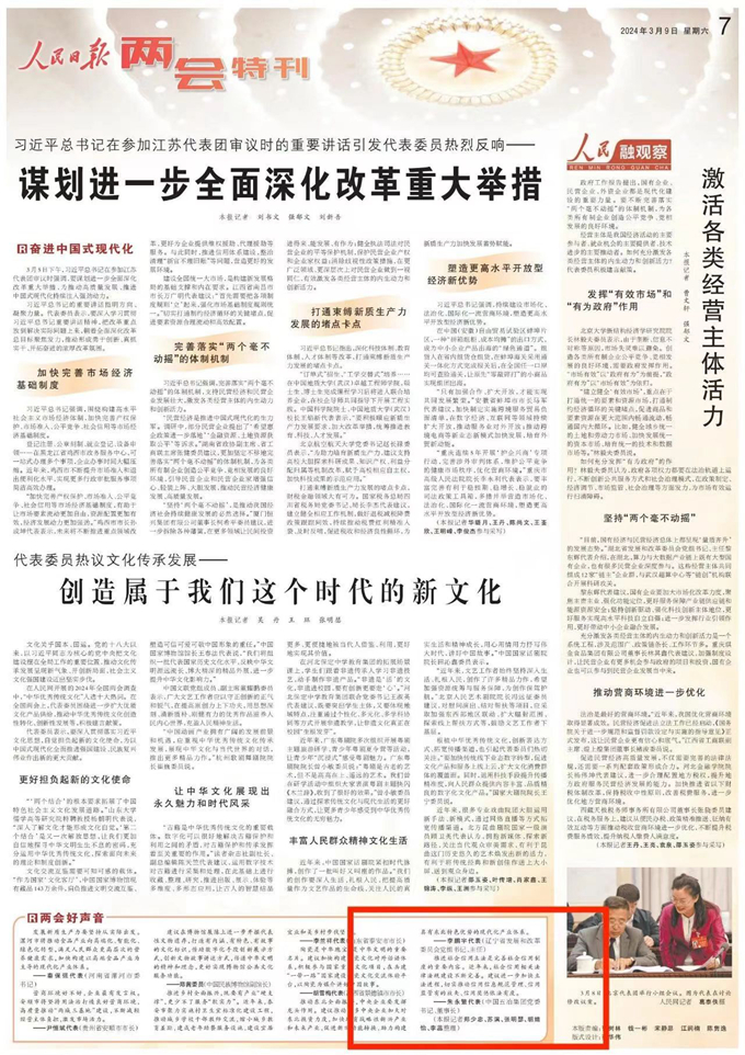 首页|yl6809永利集团有限公司官方网站