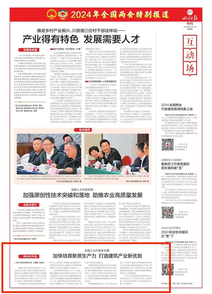 首页|yl6809永利集团有限公司官方网站